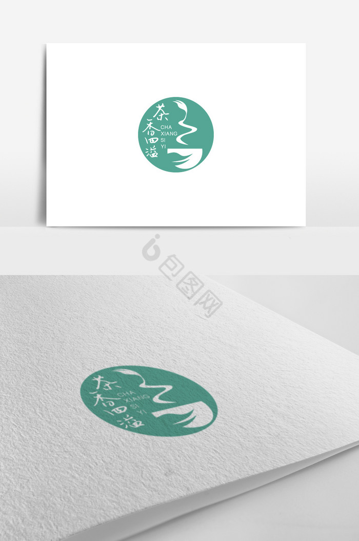 茶行logo图片