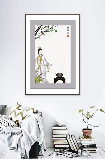 中式侍女煮茶图装饰画图片