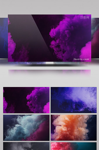 12款彩色烟雾扩散特效元素素材视频图片