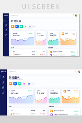 炫彩渐变风格数据可视化UI网页界面