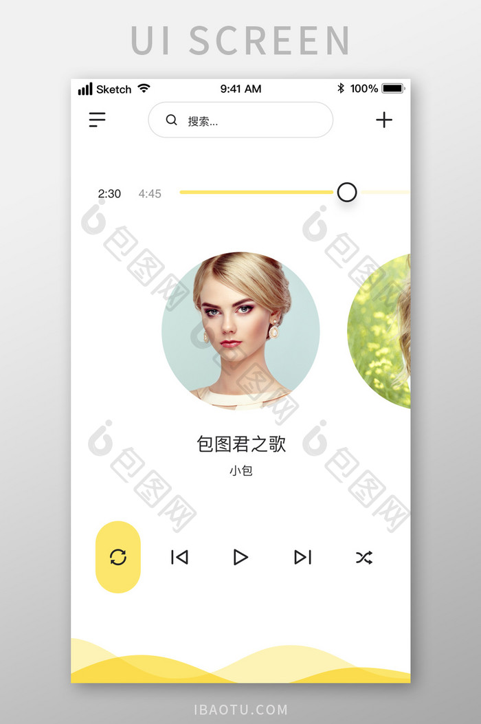 简约黄色主题听歌APP用户界面