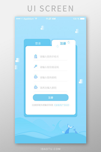 蓝色可爱宠物APP登录注册UI移动界面图片