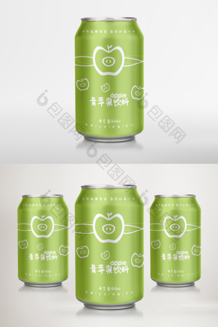 简约线条图形图案苹果汁饮料易拉罐包装设计