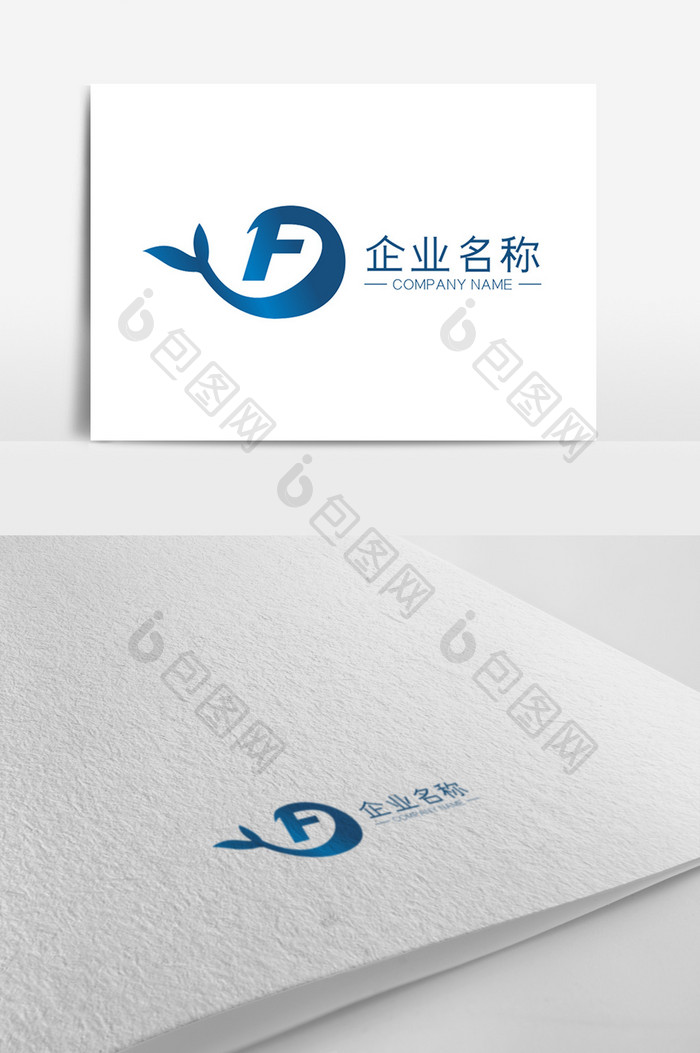 简约时尚创意鱼商务通用LOGO