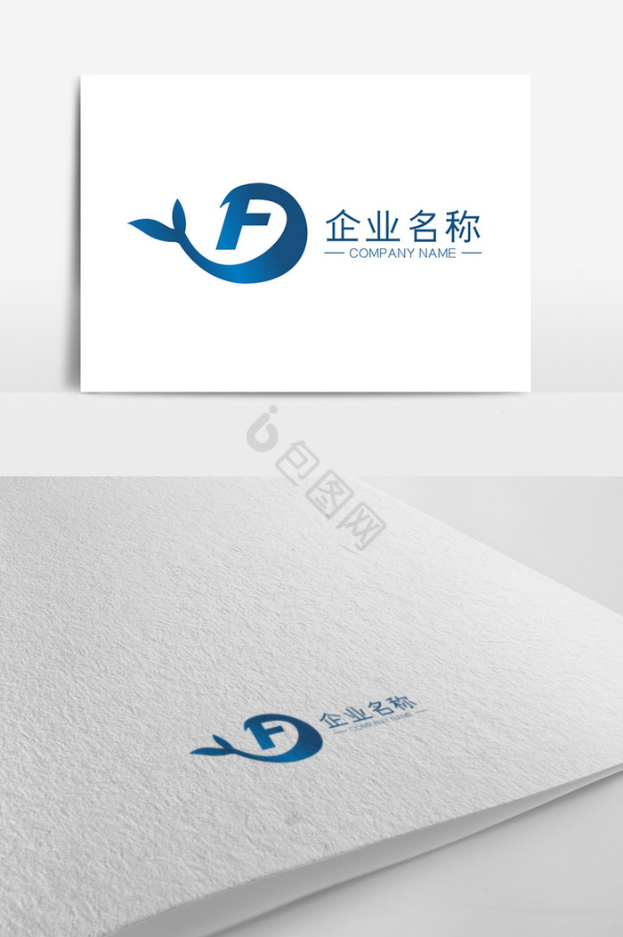 鱼LOGO图片