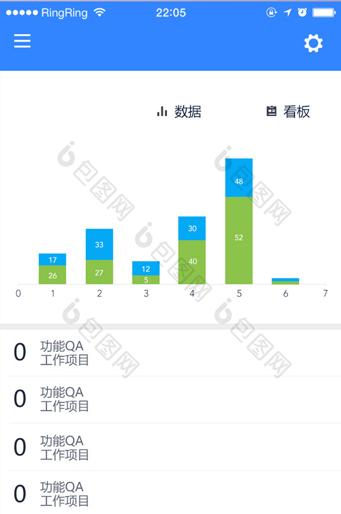 数据APP移动端界面设计