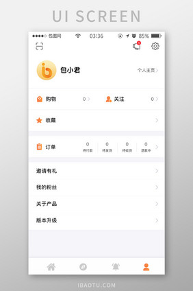 简约扁平橙色信息个人中心UI移动界面