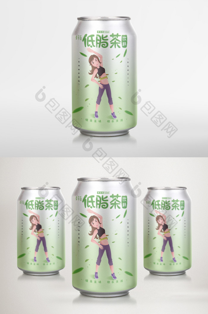 简约绿色清新低脂茶饮料罐装包装设计