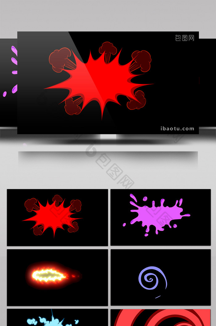 100款卡通动画带通道特效元素素材视频