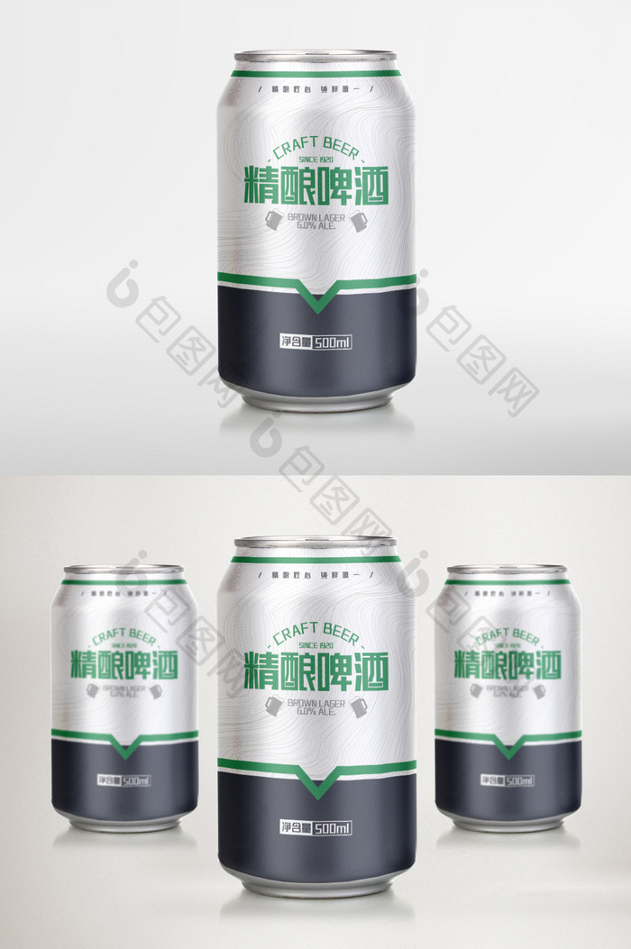 简约大气绿色精酿啤酒易拉罐包装设计