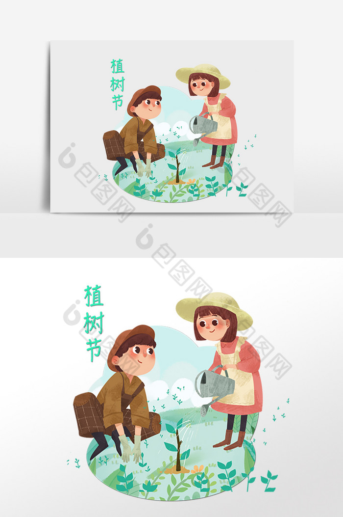 植树节种植栽树插画图片图片