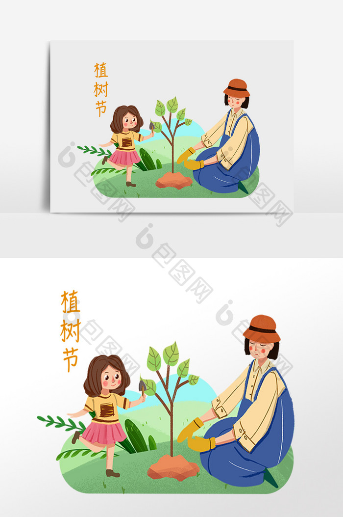 手绘植树节卡通母女种植插画