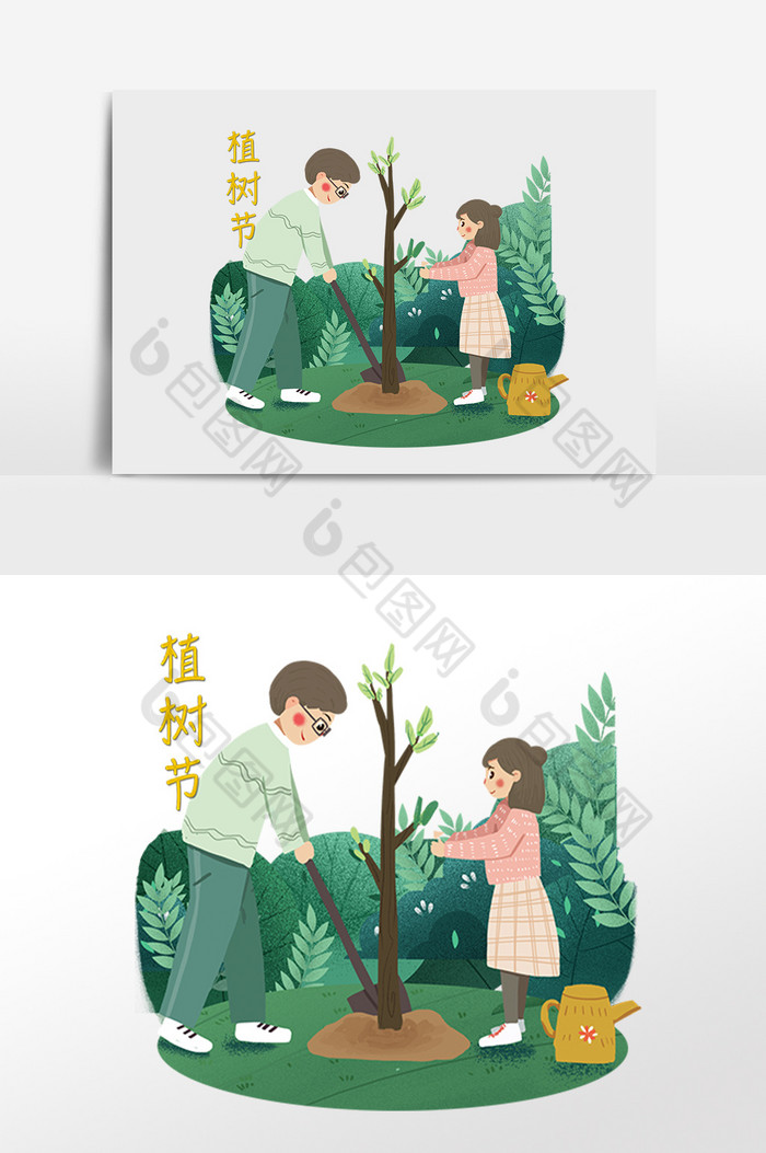 植树节情侣栽树插画图片图片