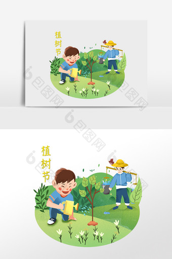 手绘植树节卡通人物栽树插画图片