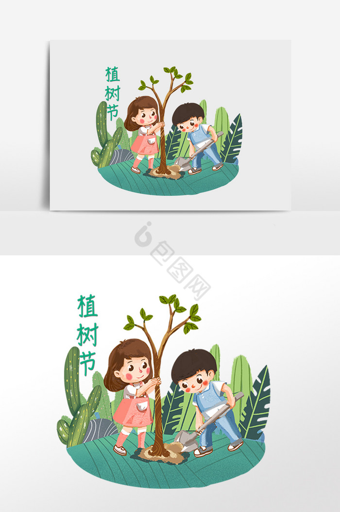 植树节兄妹栽树插画图片