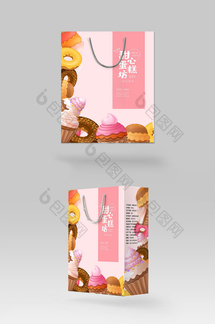 可爱甜品蛋糕手提礼品购物纸袋礼盒包装设计