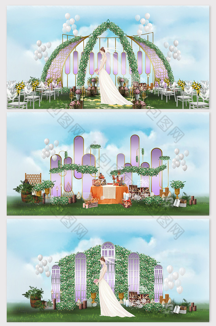 现代创意紫色鲜花铁艺梦幻草坪婚礼效果图
