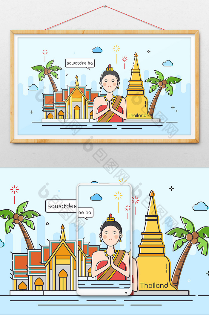扁平卡通MBE出国行泰国之旅创意插画