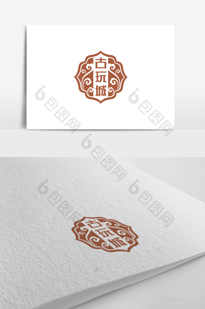 个性古玩城标志logo图片图片