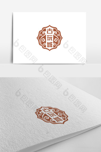 个性创意古玩城标志logo设计图片