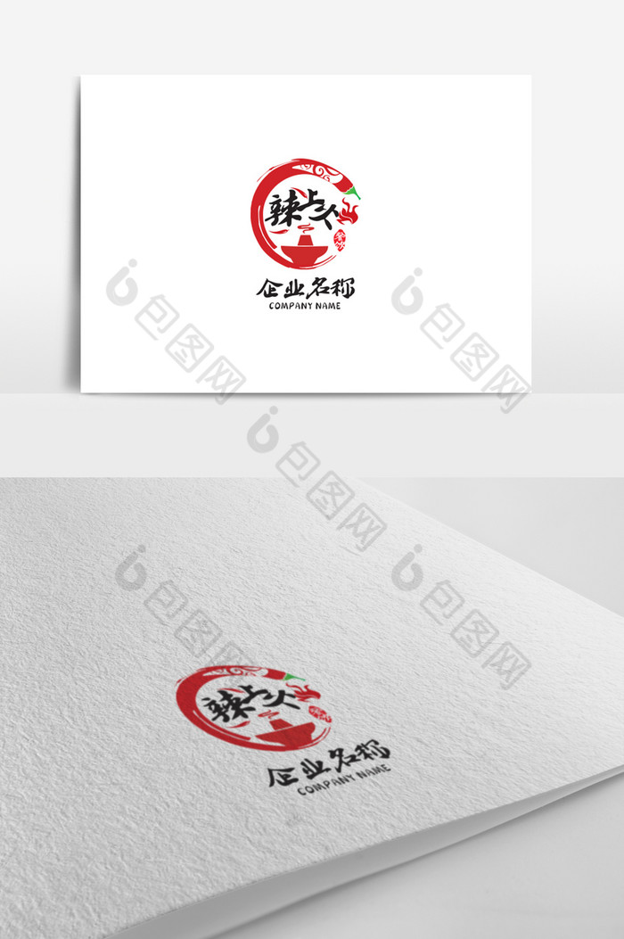 火锅行业logo图片图片