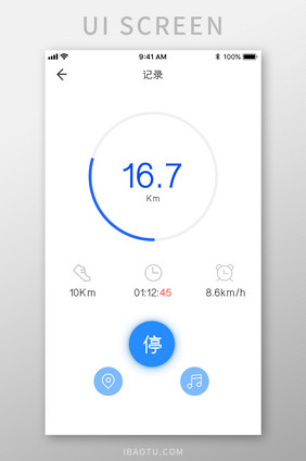 白色简约运动APP运动记录UI移动界面
