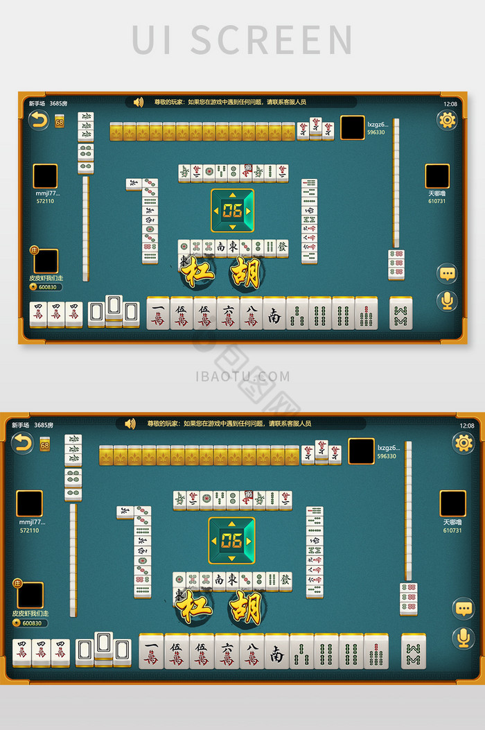 棋牌麻将休闲UI游戏界面图片