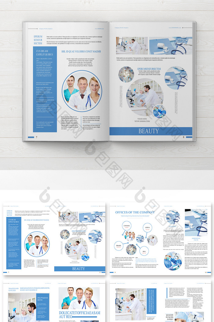 高端大气医疗公司画册