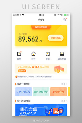 包含怎样做理财网的词条 包罗
怎样做理财网的词条（包罗是什么意思?） 理财