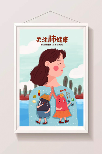 卡通关注肺健康手绘插画图片下载