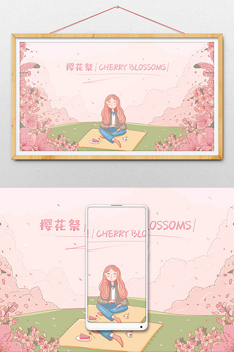樱花祭赏花女孩插画海报图片