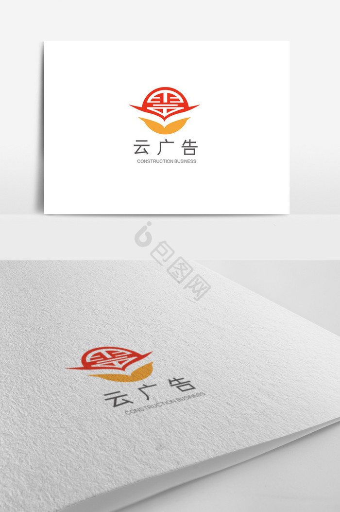 广告公司logo模板图片