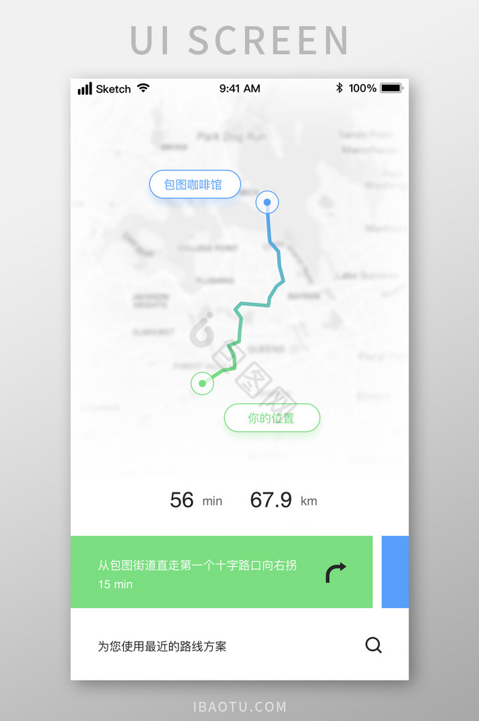 地图导航图片-地图导航素材免费下载-包图网