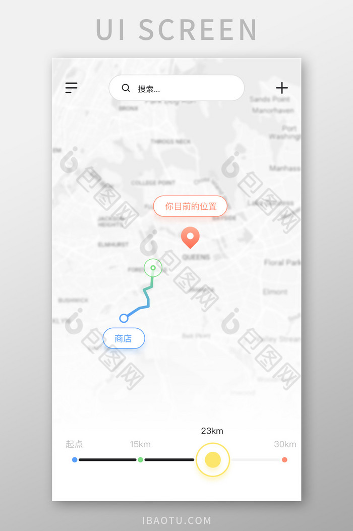 地图导航位置距离展示UI移动界面图片图片