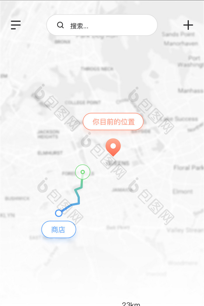 地图导航位置距离展示UI移动界面