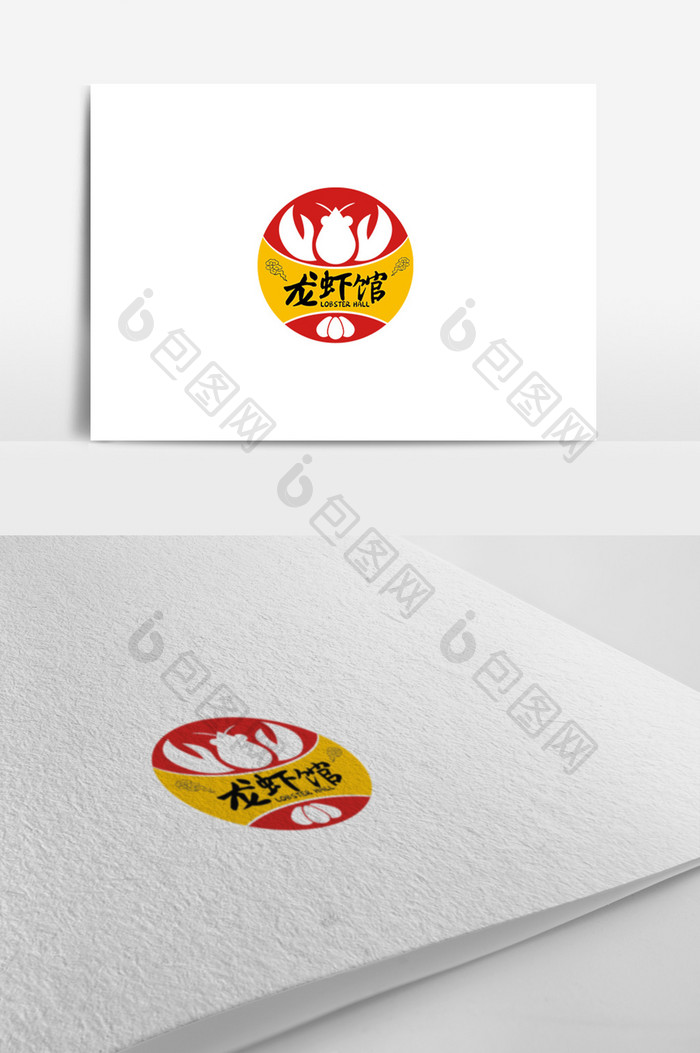 简约高端大气龙虾餐厅logo设计模板