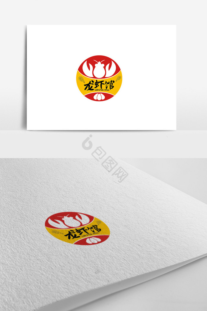 餐饮logo图片免费生成图片