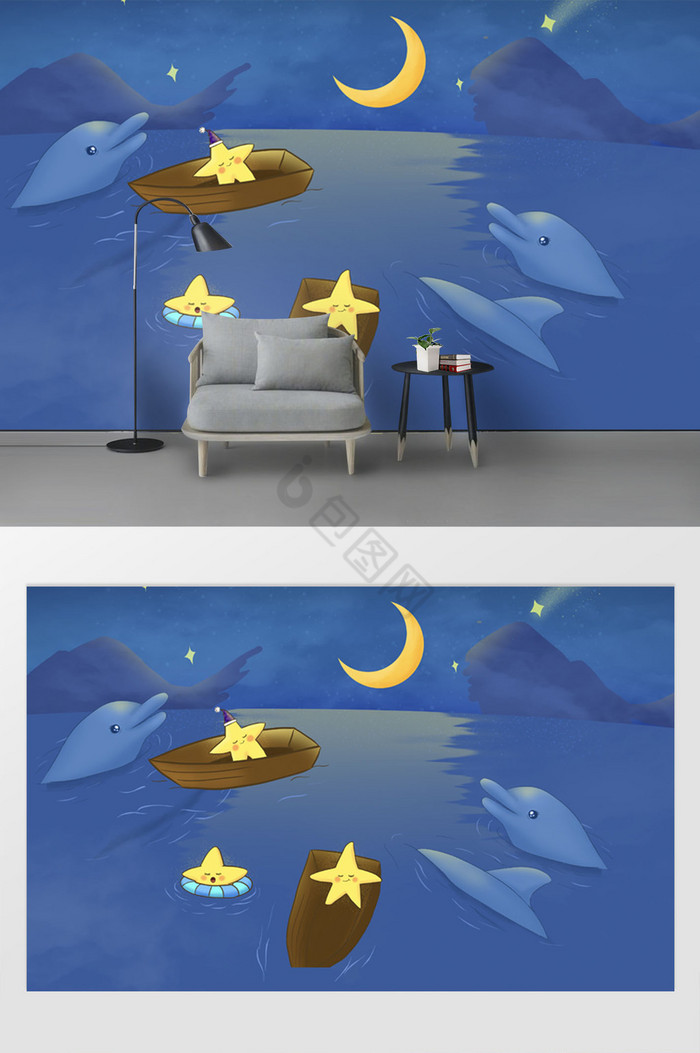 现代卡通梦幻夜色小船星星海豚电视背景墙