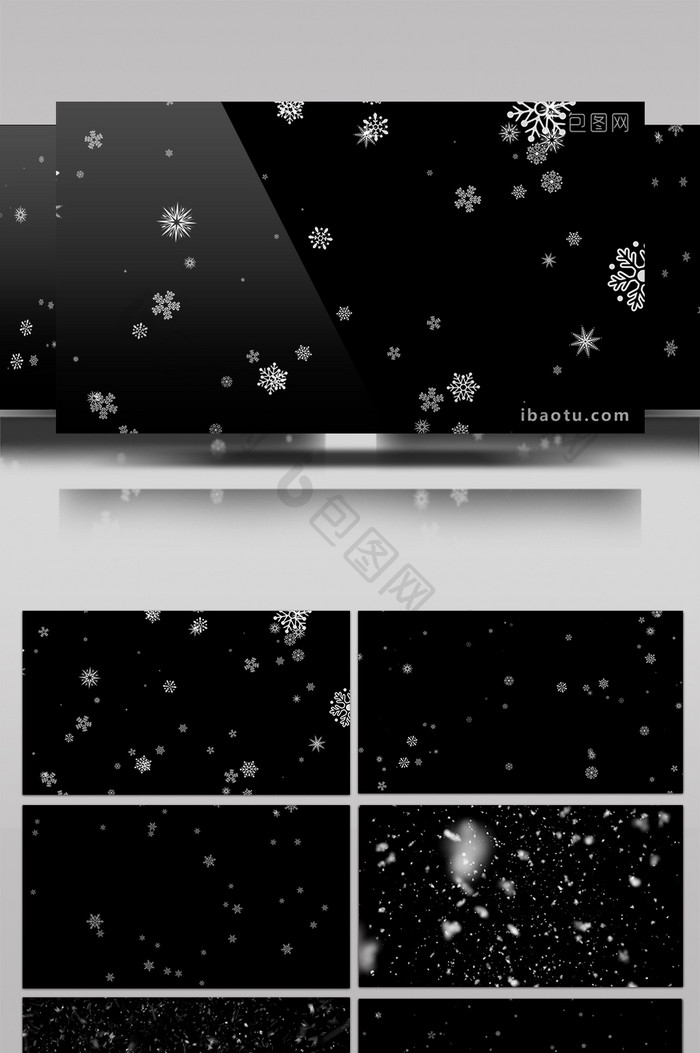 37款下雪动画粒子雪花特效元素素材视频