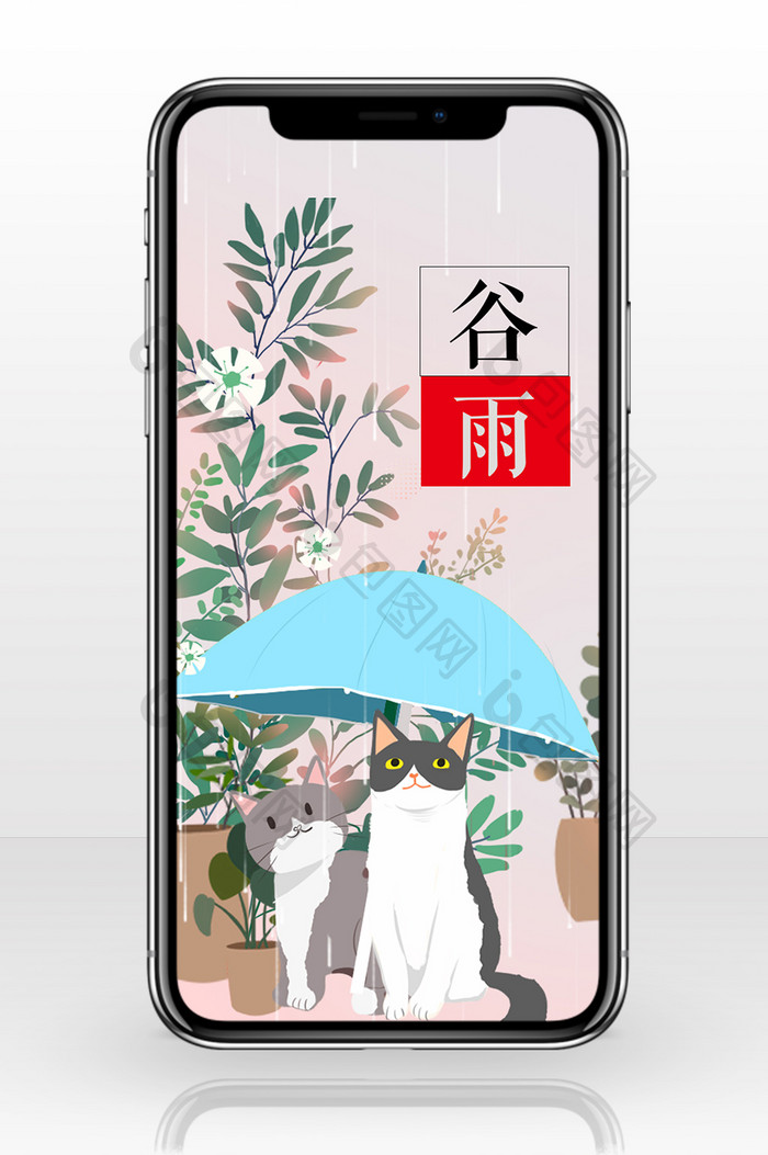 手绘卡通可爱猫咪谷雨春日节气插画手机配图