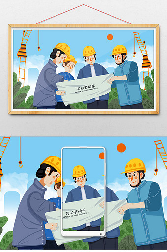 蓝色劳动节建筑工人插画图片