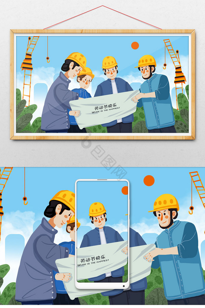 劳动节建筑工人插画图片