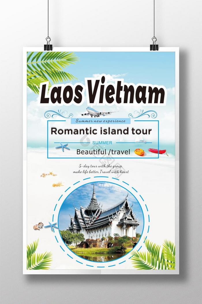 美丽的老挝度假选择图片