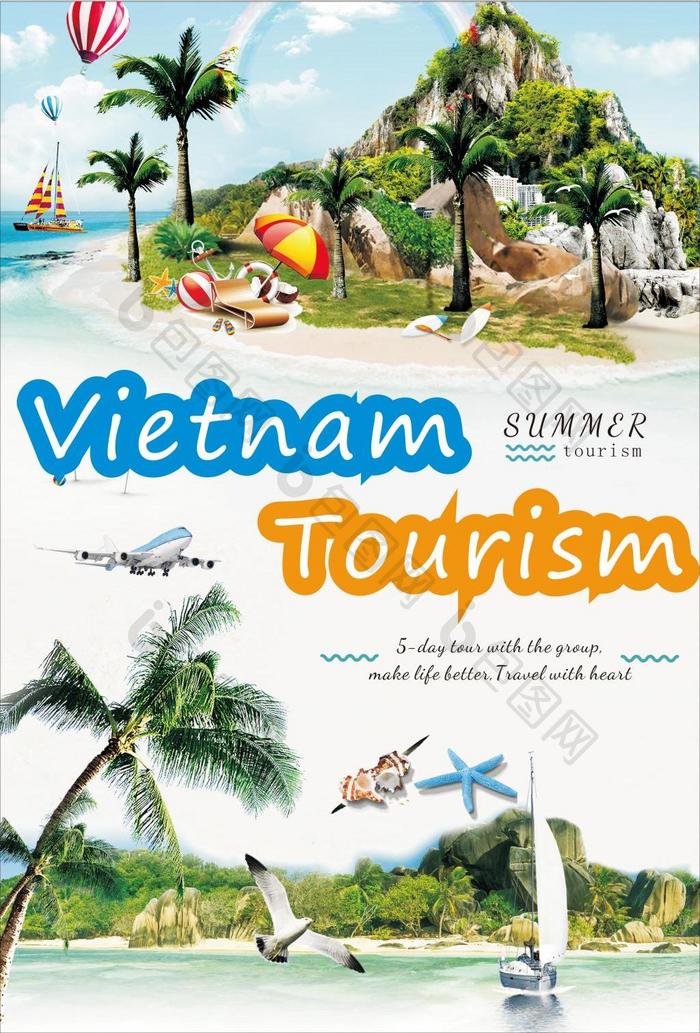 Glamour Vietnam, poster làm mới kỳ nghỉ