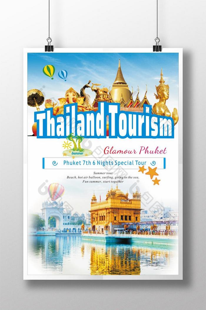 浪漫的泰国首都欢迎你图片图片