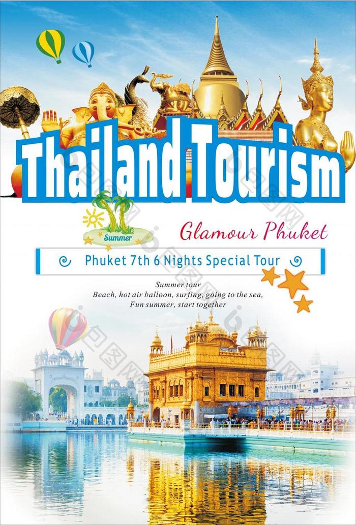 浪漫的泰国首都欢迎你。