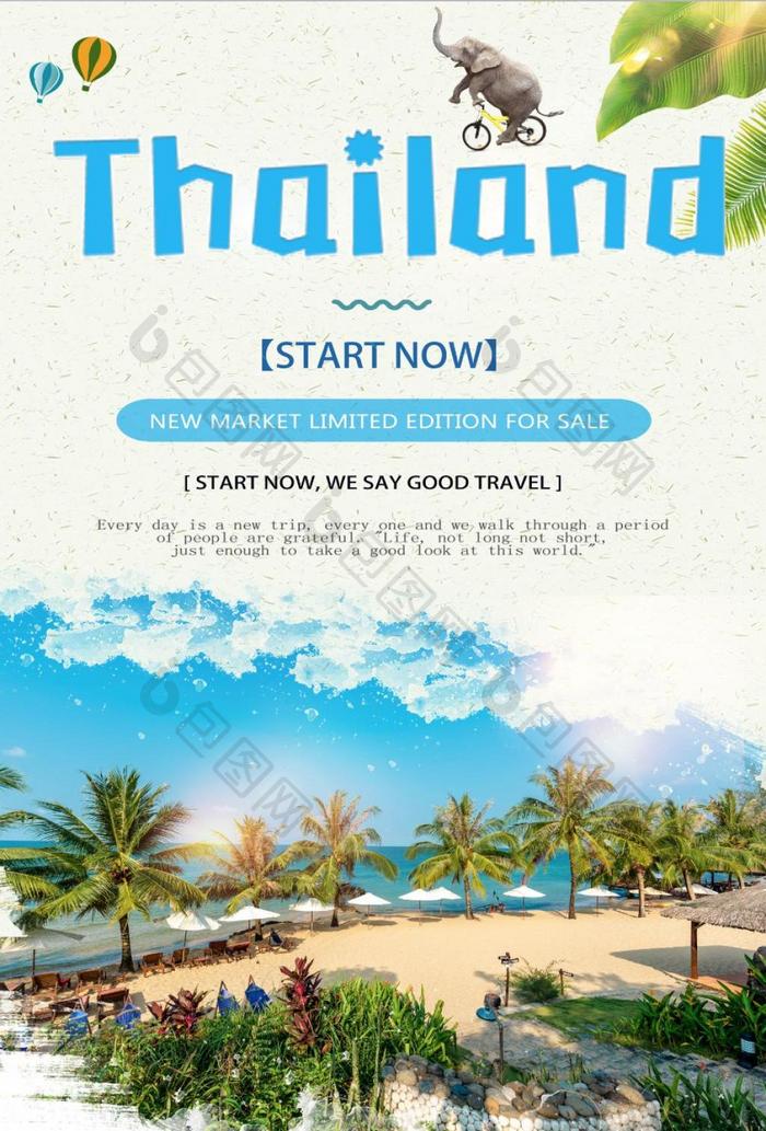 Thailand travel poster design  