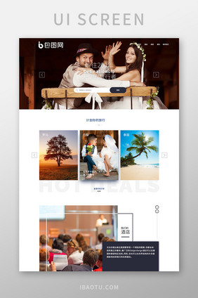白色旅游摄影网站首页UI界面设计