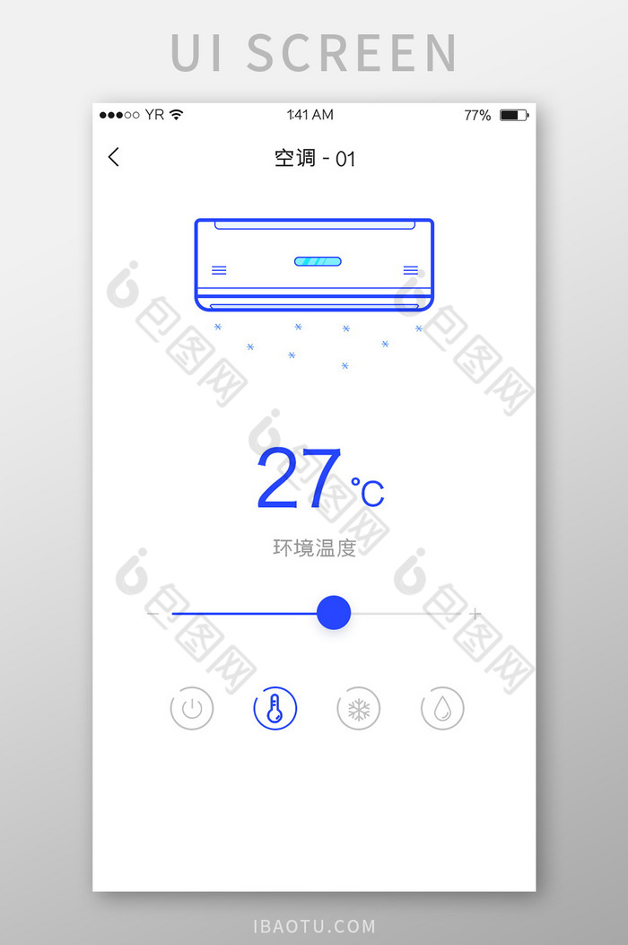 蓝色简约风格智能家居空调控制面板展示界面图片图片