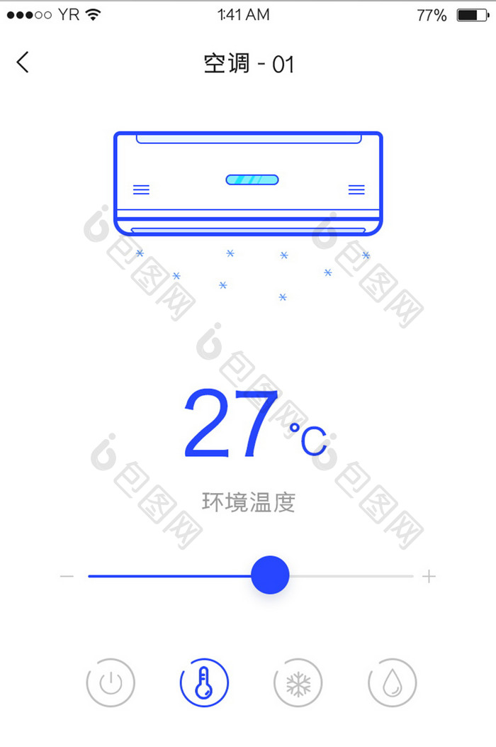 蓝色简约风格智能家居空调控制面板展示界面